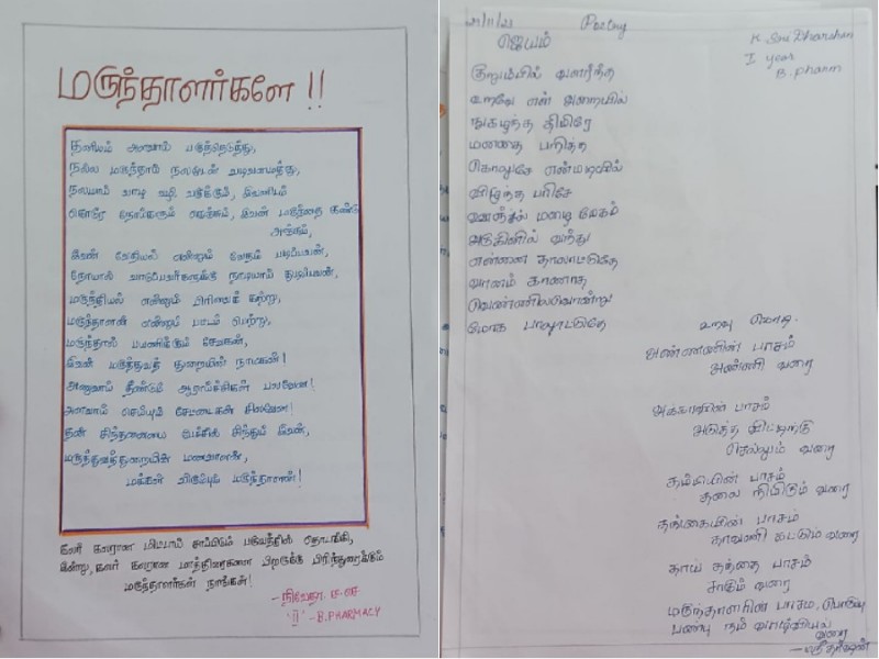 national-pharmacy-week