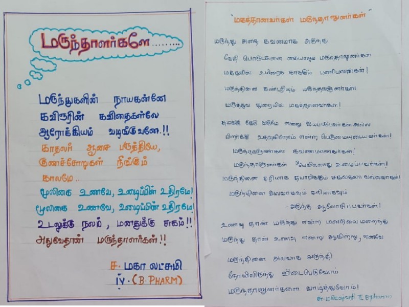 national-pharmacy-week