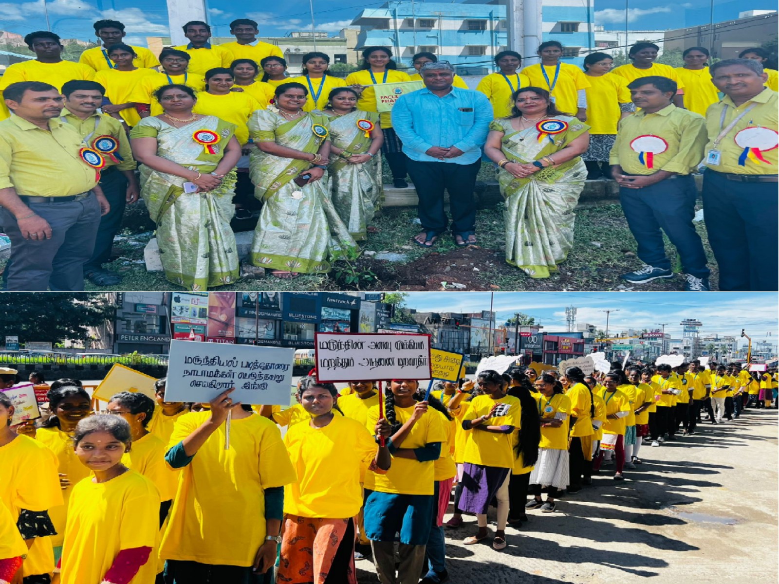 world-pharmachist-day-2